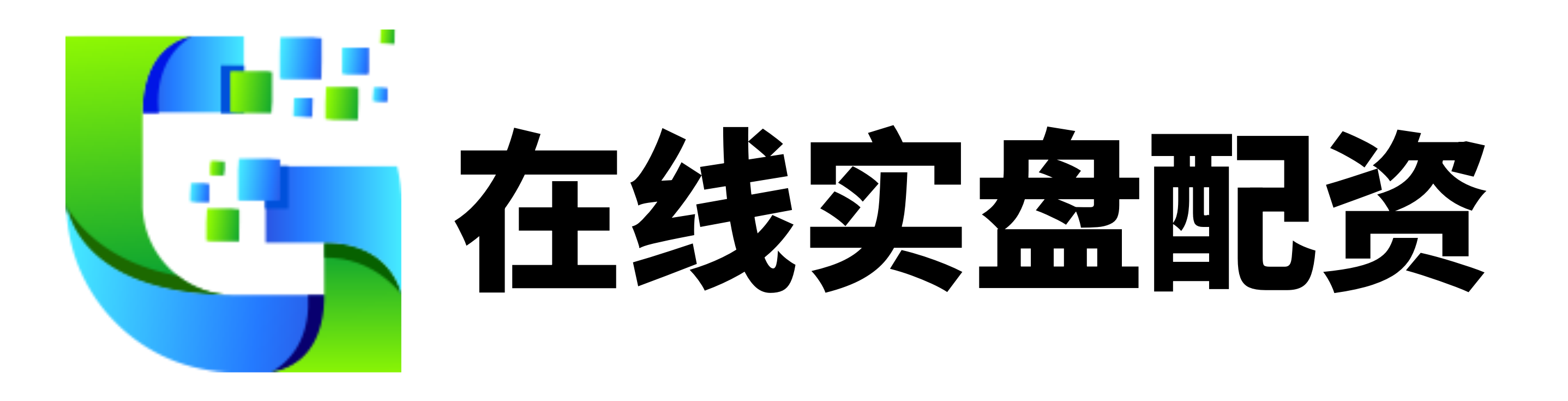 配资服务平台,a股杠杆,安全股票配资公司